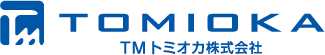 TMトミオカ株式会社