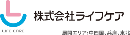 株式会社ライフケア